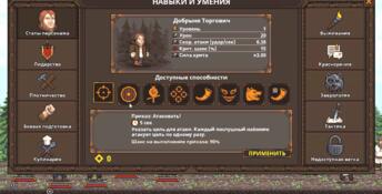 TRADESMAN: Deal to Dealer
