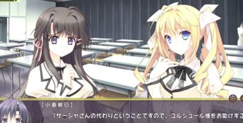 Tsuki ni Yorisou Otome no Sahou PC Screenshot
