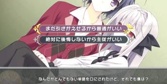 Tsuki ni Yorisou Otome no Sahou PC Screenshot