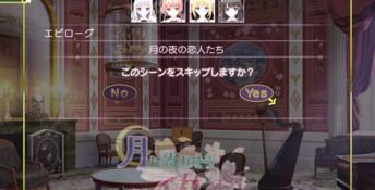 Tsuki ni Yorisou Otome no Sahou PC Screenshot