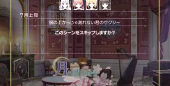 Tsuki ni Yorisou Otome no Sahou PC Screenshot
