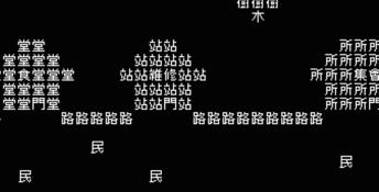 Word Game PC Screenshot