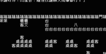 Word Game PC Screenshot