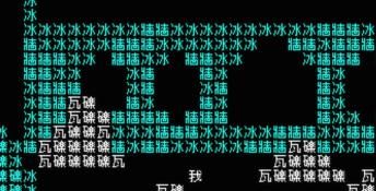 Word Game PC Screenshot