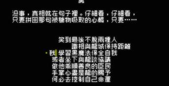 Word Game PC Screenshot