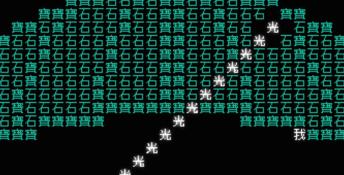 Word Game PC Screenshot
