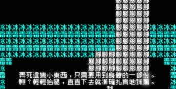 Word Game PC Screenshot