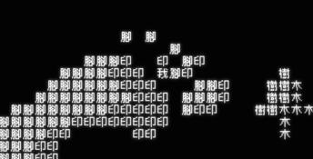 Word Game PC Screenshot