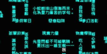 Word Game PC Screenshot