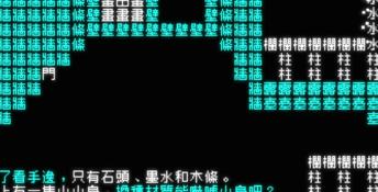 Word Game PC Screenshot