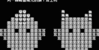 Word Game PC Screenshot