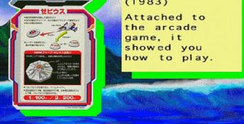 Namco Museum Vol 2 Playstation Screenshot