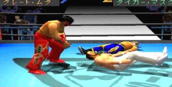 New Japan Pro Wrestling Toukon Retsuden Playstation Screenshot