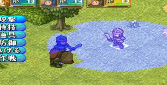 Popolocrois Playstation Screenshot