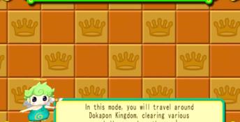 dokapon kingdom wii download