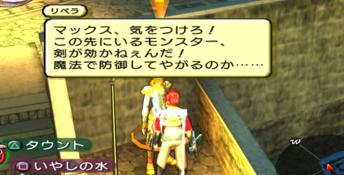 Shining Force Neo Playstation 2 Screenshot