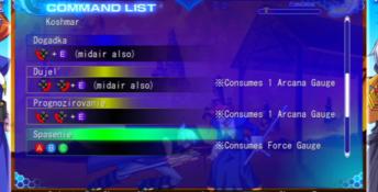Arcana Heart 3 Love Max Playstation 3 Screenshot