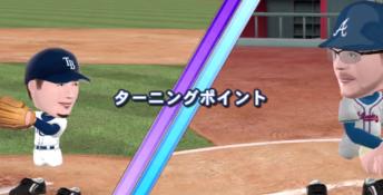 MLB Bobblehead Playstation 3 Screenshot