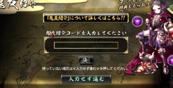 Onimusha Soul Playstation 3 Screenshot