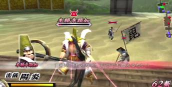 Sengoku Basara 2 Heroes Playstation 3 Screenshot