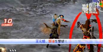 Dynasty Warriors 7 PSP Screenshot