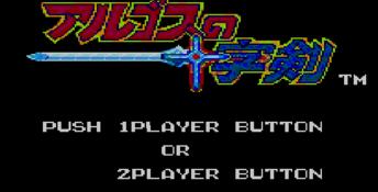 Rygar Sega Master System Screenshot
