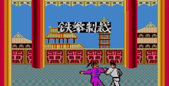 Black Belt Sega Master System Screenshot