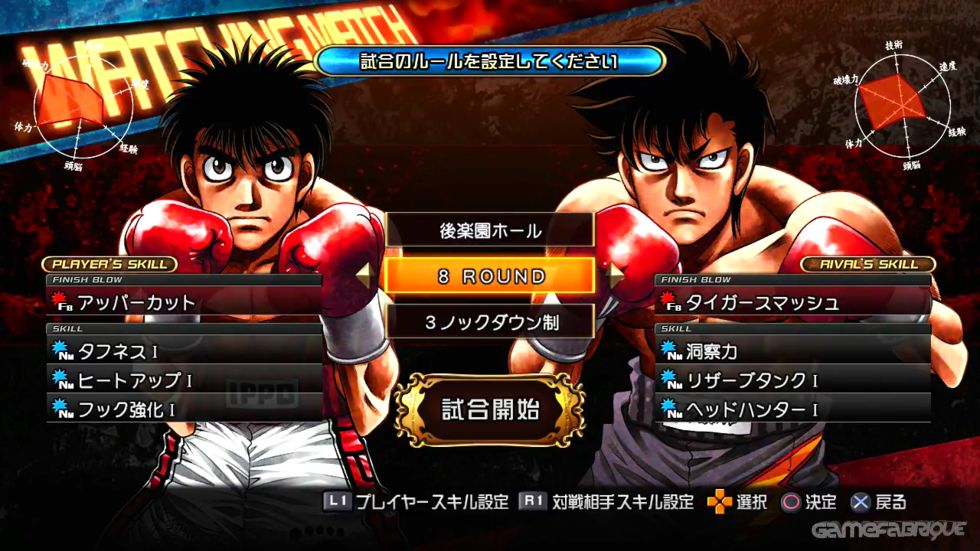 Hajime no Ippo: The Fighting! online multiplayer - ps3 - Vidéo Dailymotion