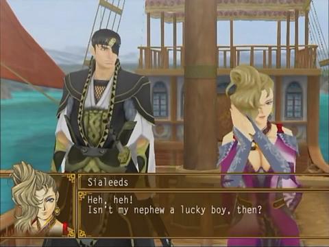 suikoden v rom download