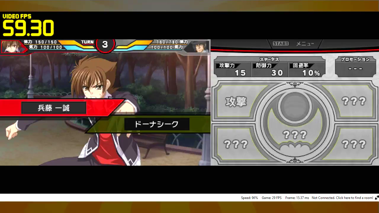 High School DxD Inspires 3DS 'Erotic Battle Adventure Game