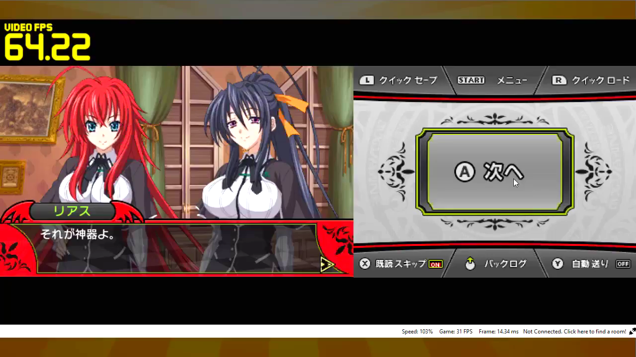 Download Join the Adventure with Highschool DxD
