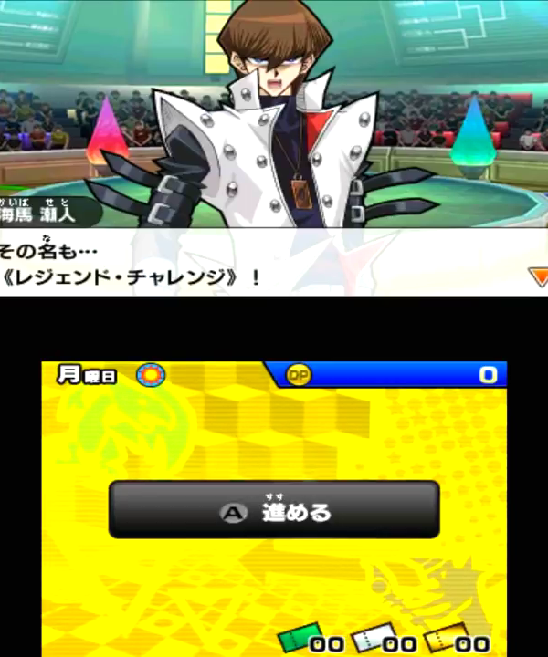 Samle se Bank Yu-Gi-Oh! Saikyo Card Battle Download | GameFabrique
