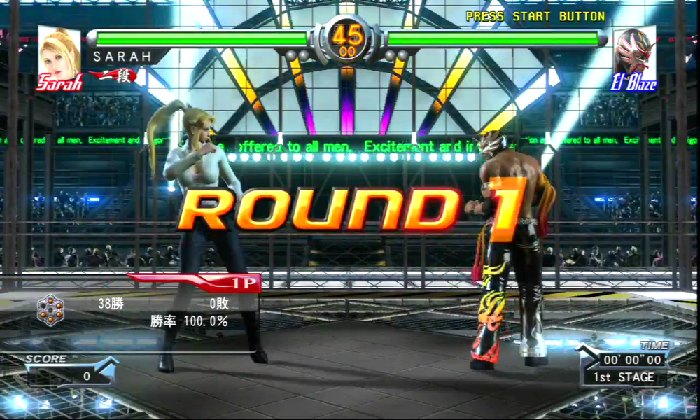 virtua fighter 5 pc game free download full version