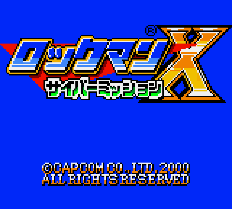 Rockman X: Cyber Mission Download - GameFabrique