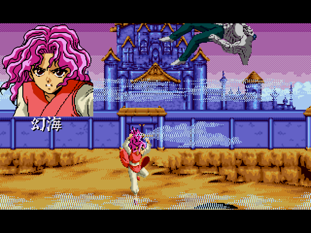 Mega Drive Yu Yu Hakusho Makyo Toitsusen Sega Genesis