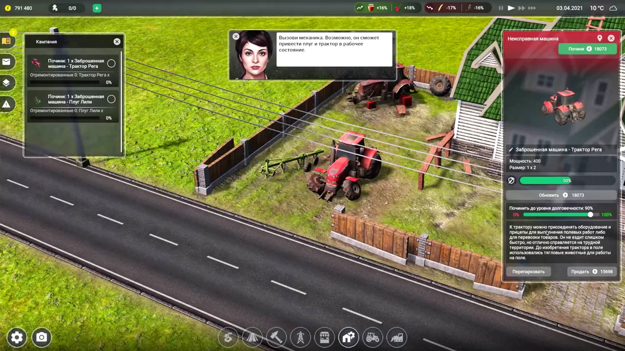 Ranch Simulator - Build, Farm, Hunt Download - GameFabrique