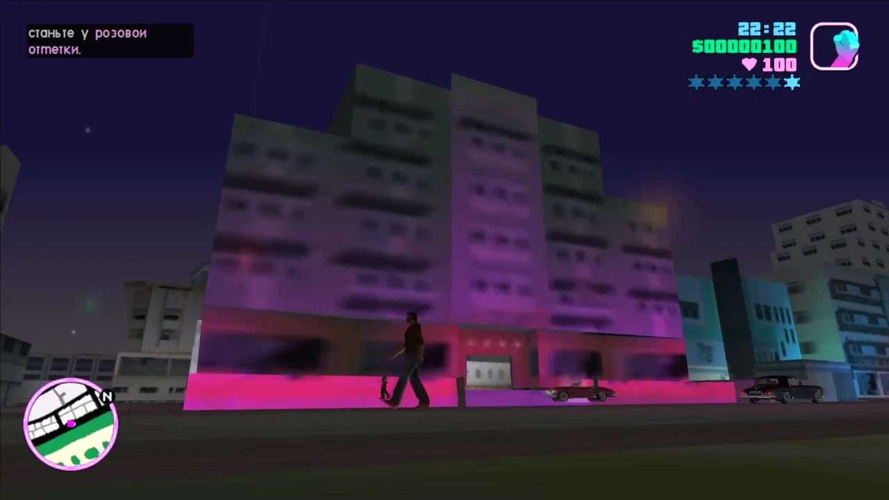 Grand Theft Auto: Vice City - Modern Mod : Free Download, Borrow, and  Streaming : Internet Archive