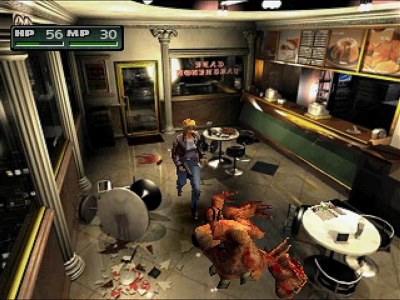 Parasite Eve II (USA) : Free Download, Borrow, and Streaming