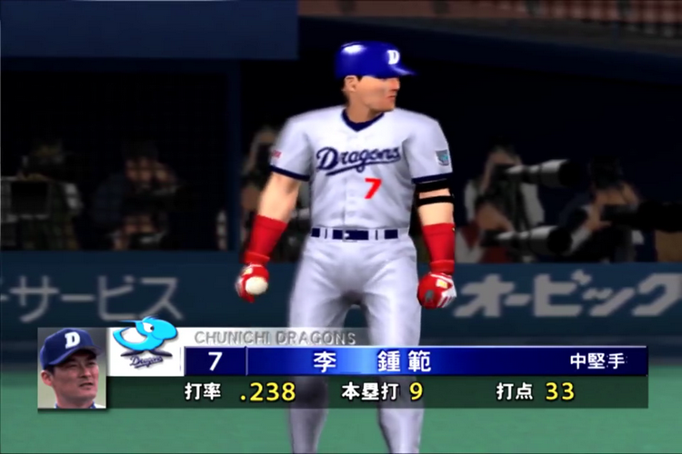 Gekikuukan Pro Baseball At The End Of The Century 1999 Download Gamefabrique