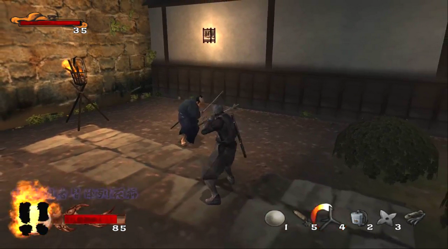 tenchu wrath of heaven iso pcsx2