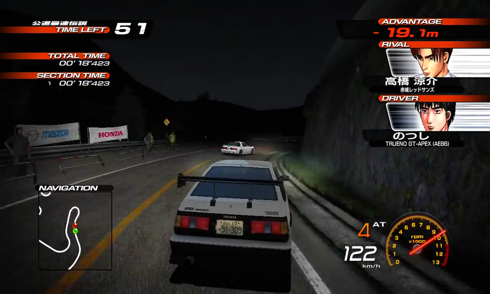game initial d extreme stage pc