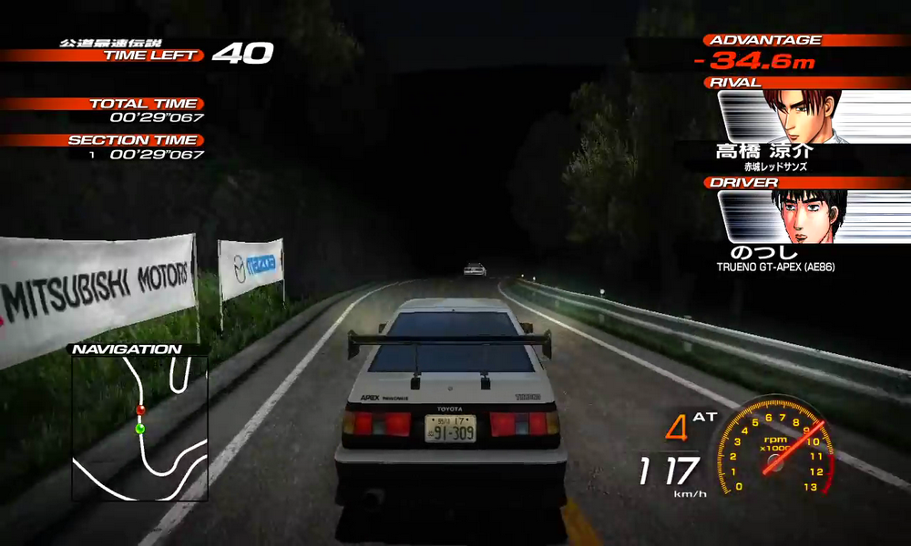 Initial d arcade stage 3 pc download how to download snapseed for windows 10