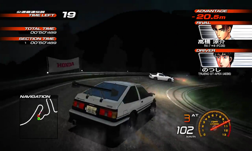 initial d arcade stage 3 pc download