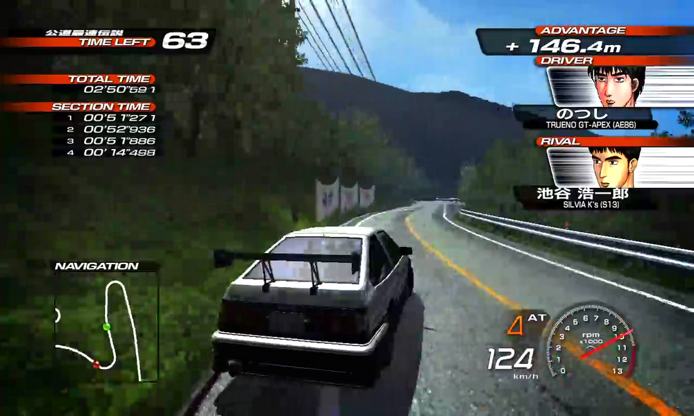 initial d extreme stage psp iso