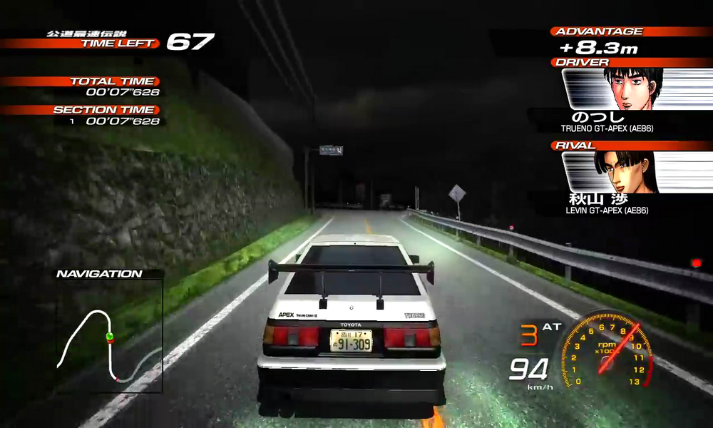 Initial D Extreme Stage Download Gamefabrique