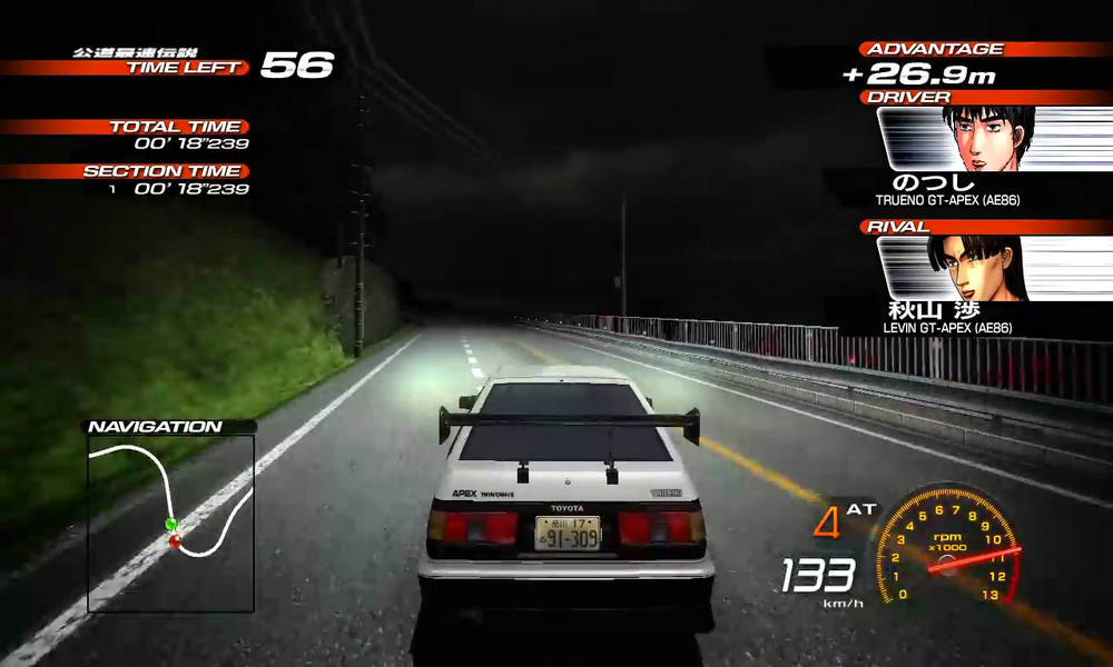 initial d game pc download