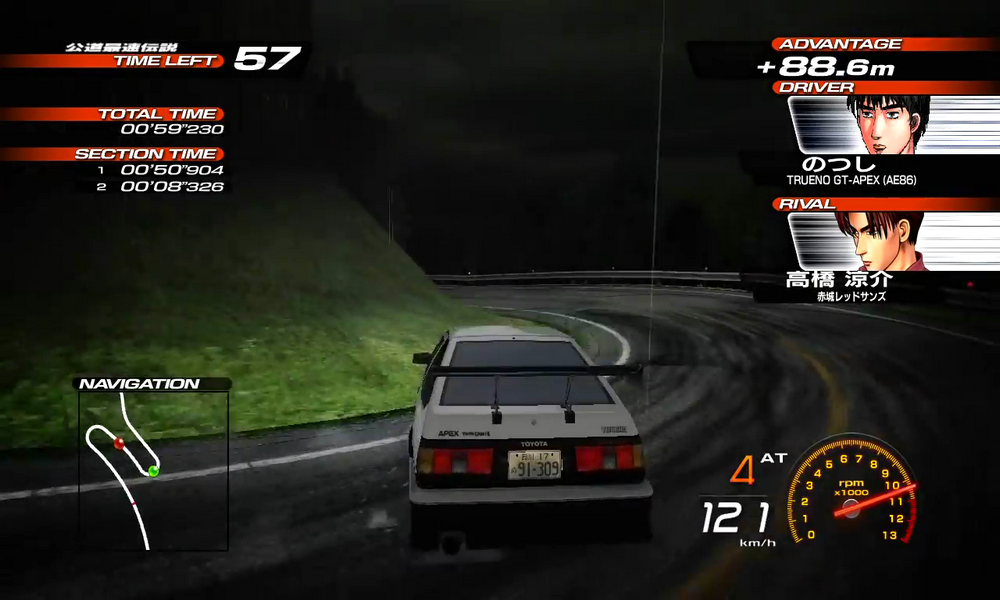 Initial D Extreme Stage ROM & ISO - PS3 Game