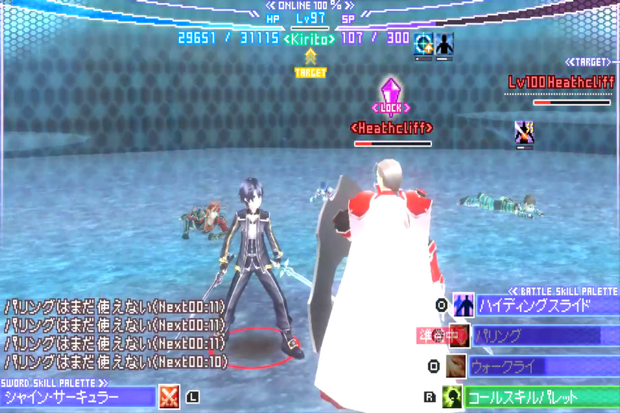 Sword Art Online Infinity Moment (PT-BR) - Baixar para PPSSPP Android -  Mundo Android